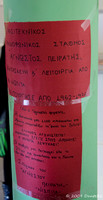 polytexnio_2009-4